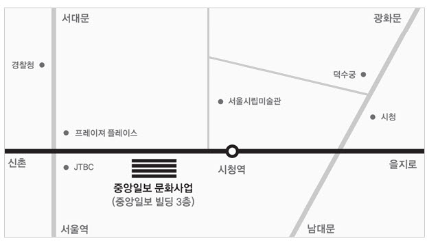 중앙문화센터빌딩 1층 오시는 길