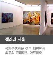갤러리 서울, 최고 권위와 역사를 자랑하는 '한국의 그레미 어워드'