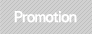 Promotion